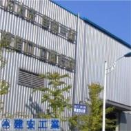 四川建安工業(yè)